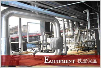 ��������ʩ����